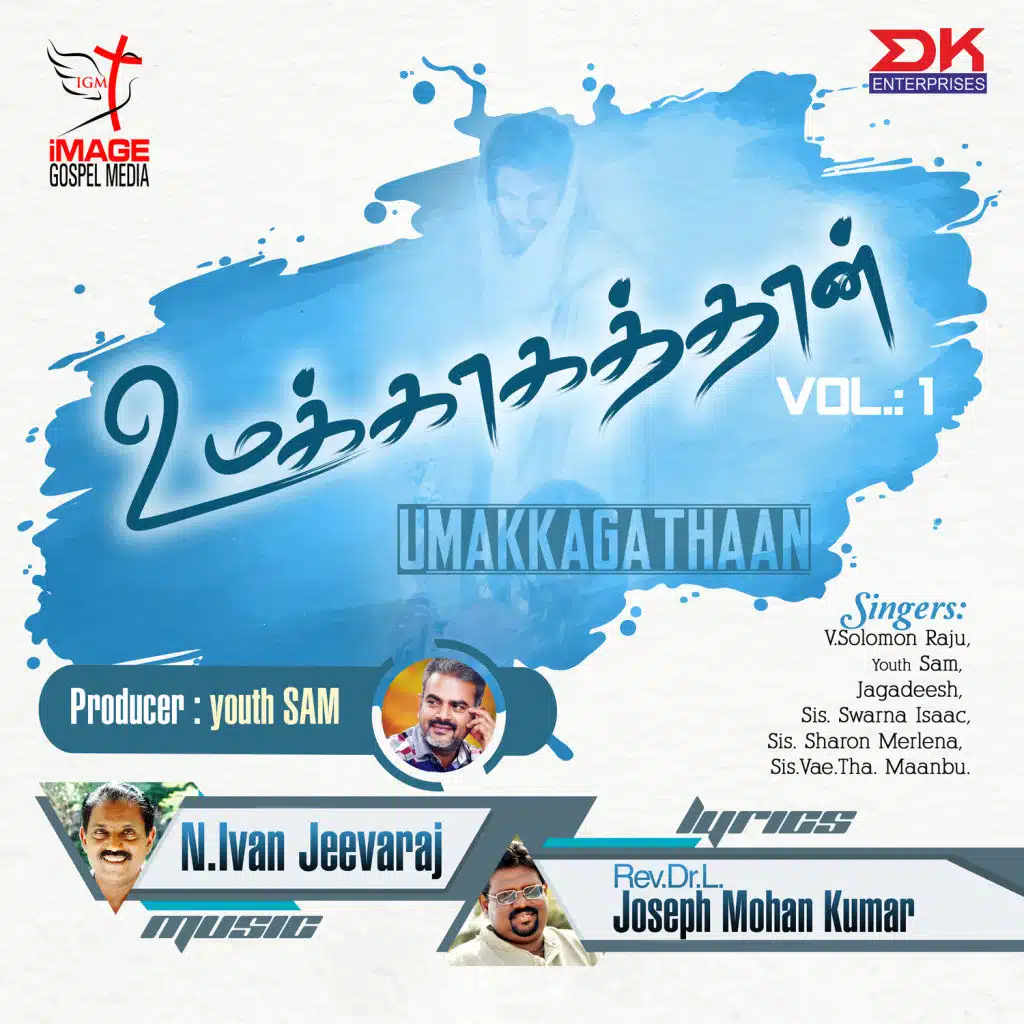 Umakkagathaan, Vol. 1