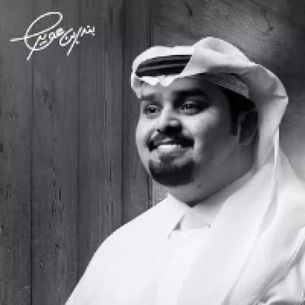 يوم أنك تسأل