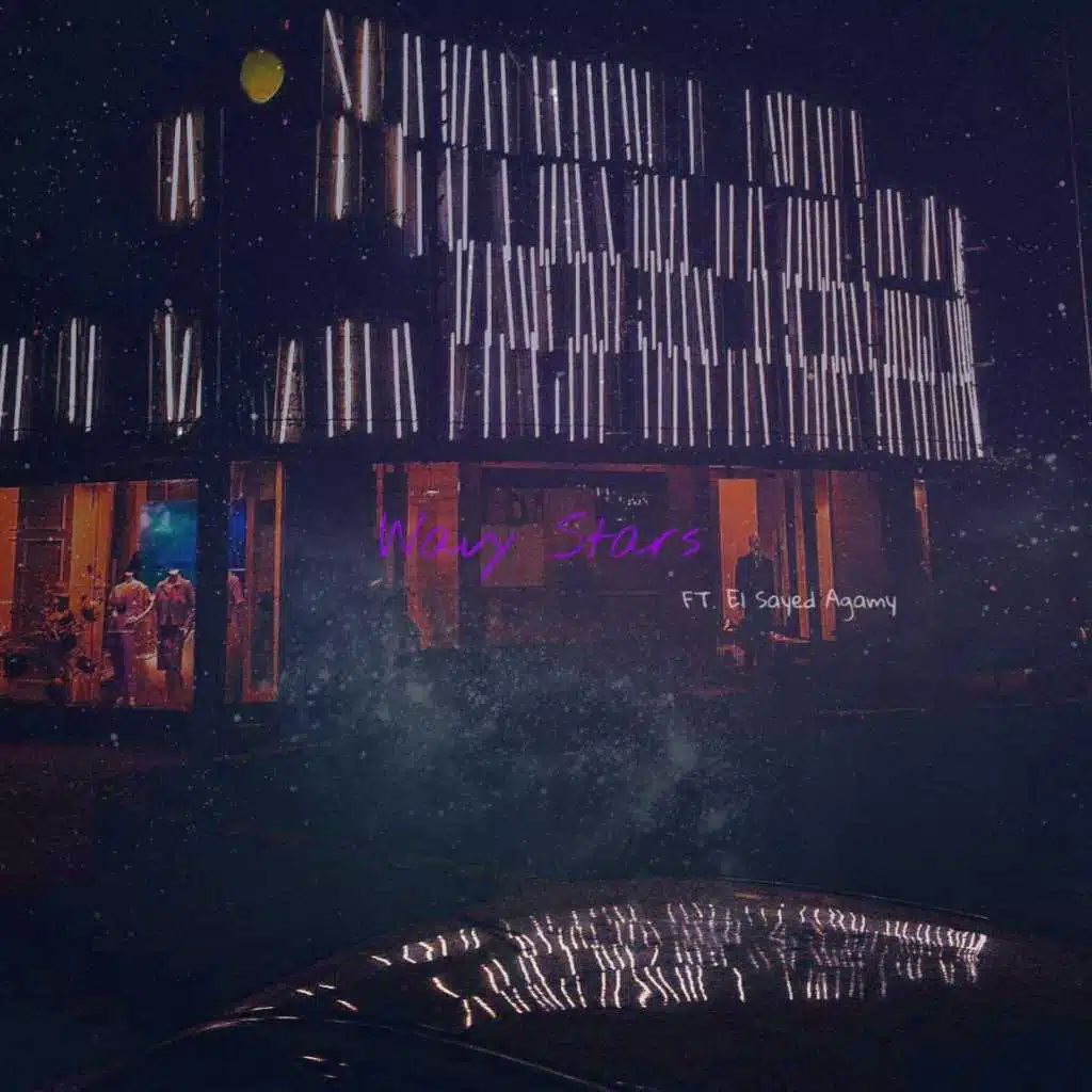 نجوم متموجة