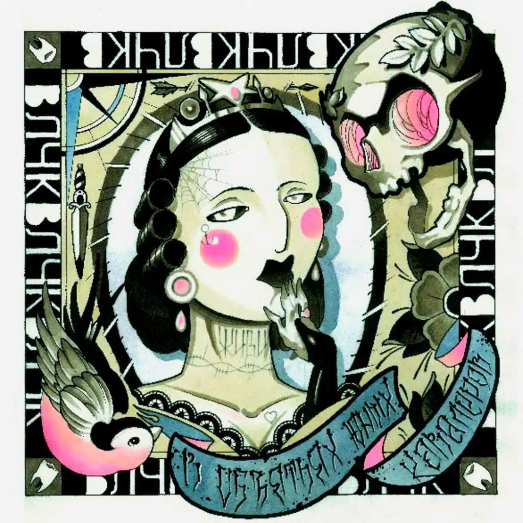 В объятьях юных кавалеров