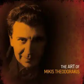 The Art of Mikis Theodorakis, Vol. 1