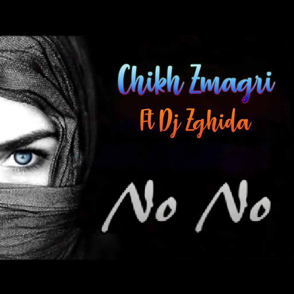 نو نو فت دج زغيدة