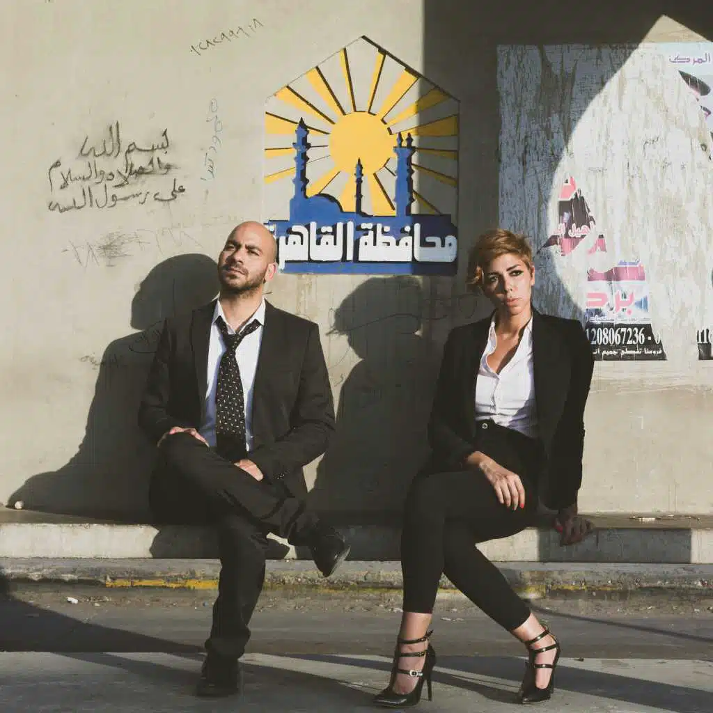 اجيب فلوس منين