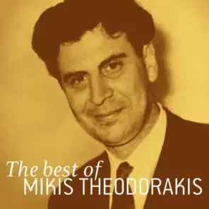 The best of Mikis Theodorakis