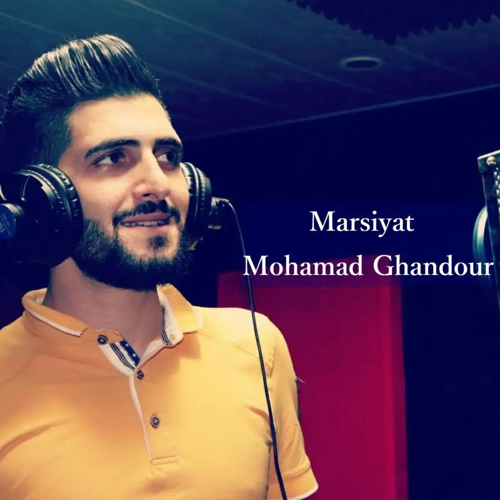 Mohamad Ghandour