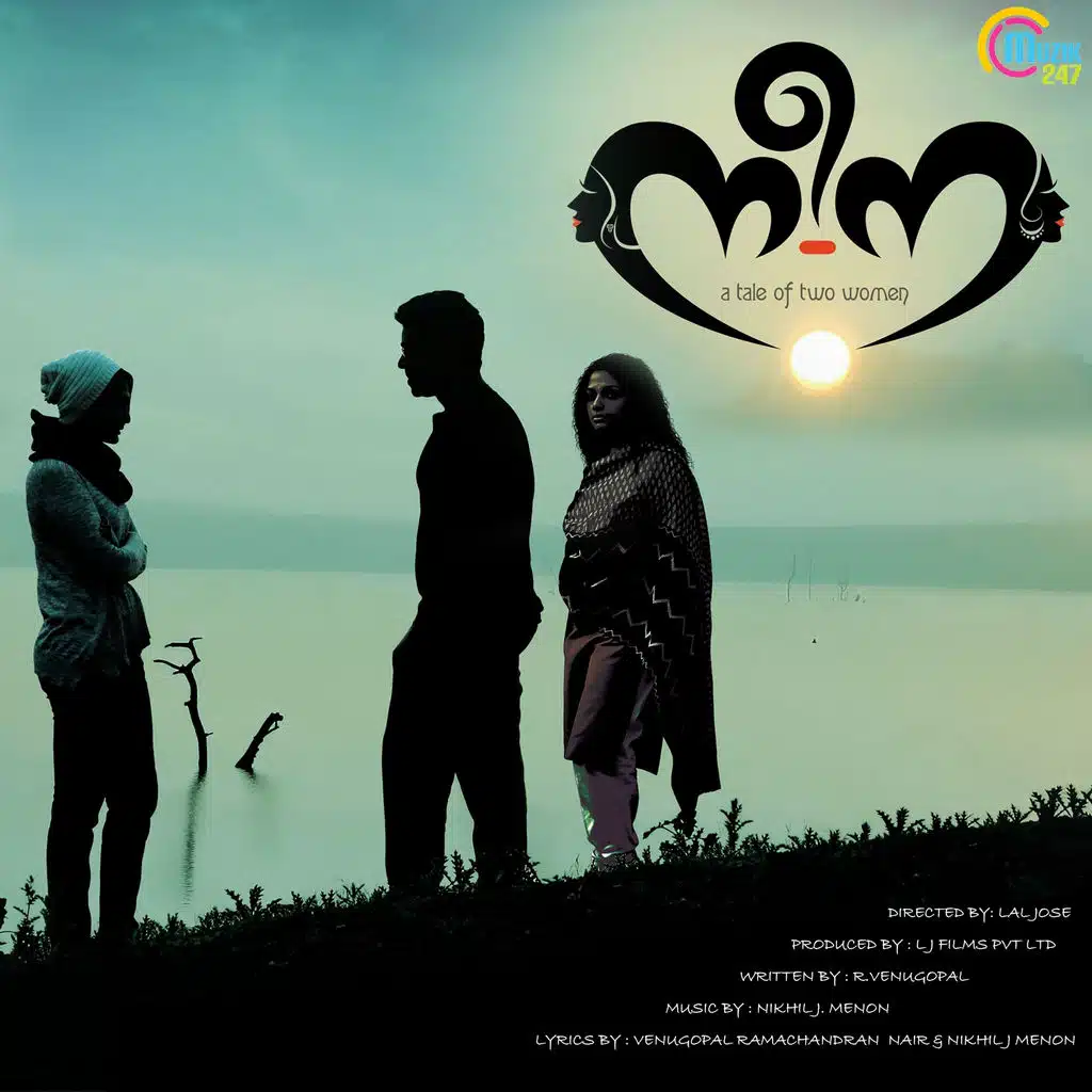 Nee Na (Original Motion Picture Soundtrack)