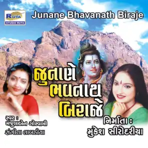Junane Bhavanath Biraje