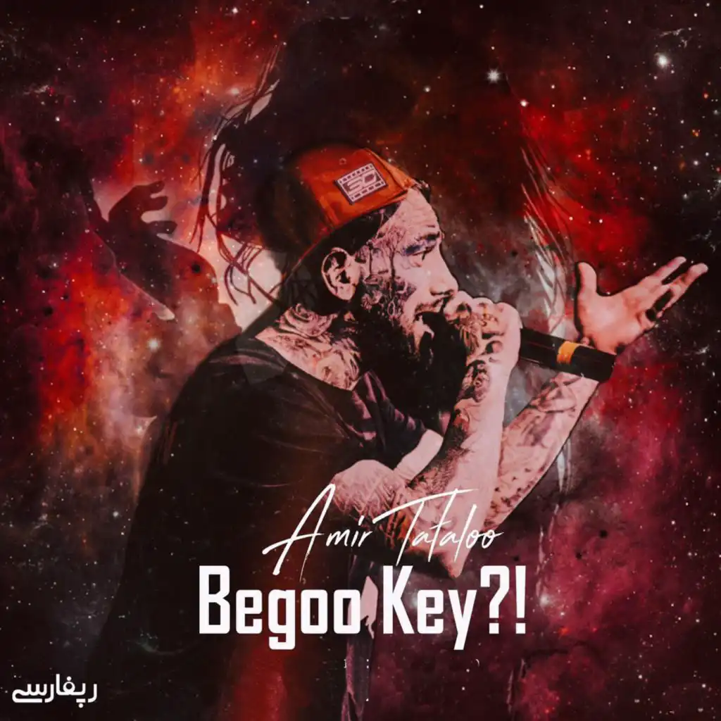 Begoo Key?!