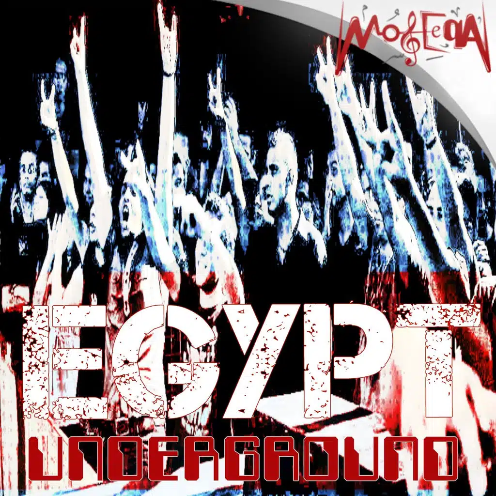 افتح بيبان الصمت