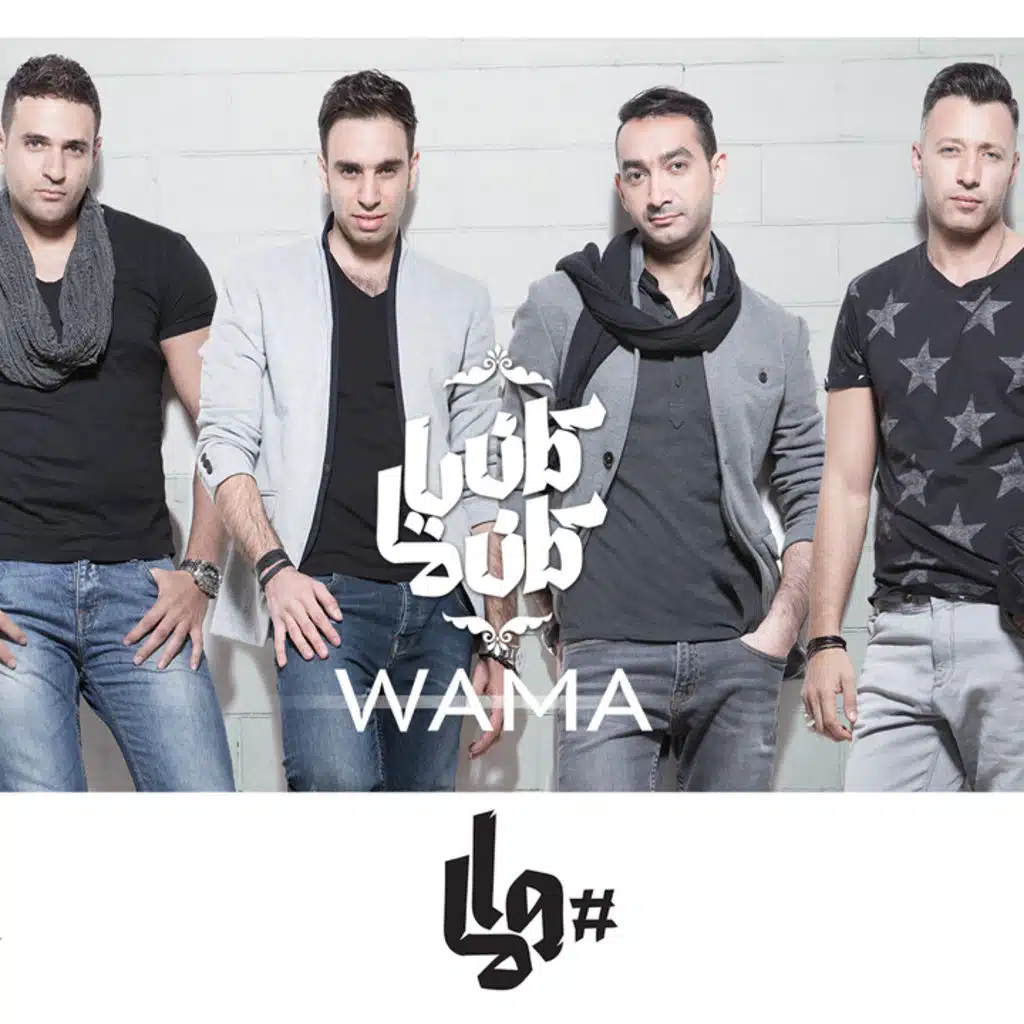 كان يا ما كان