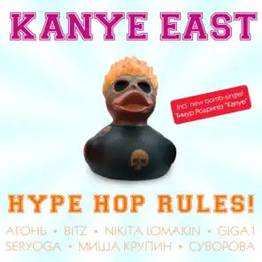Kanye East - Hype Hop Rules!