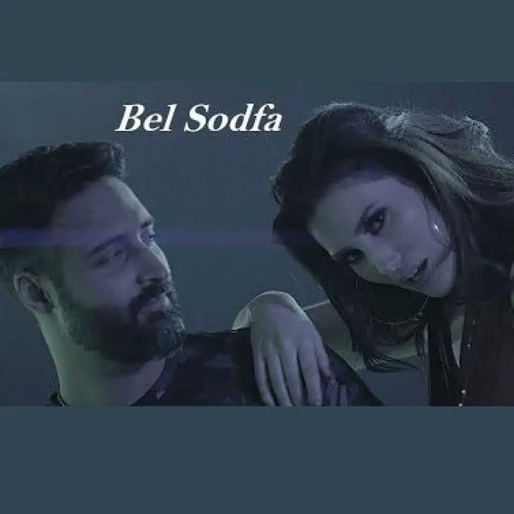 بالصدفة (مع محمود الشاعري)