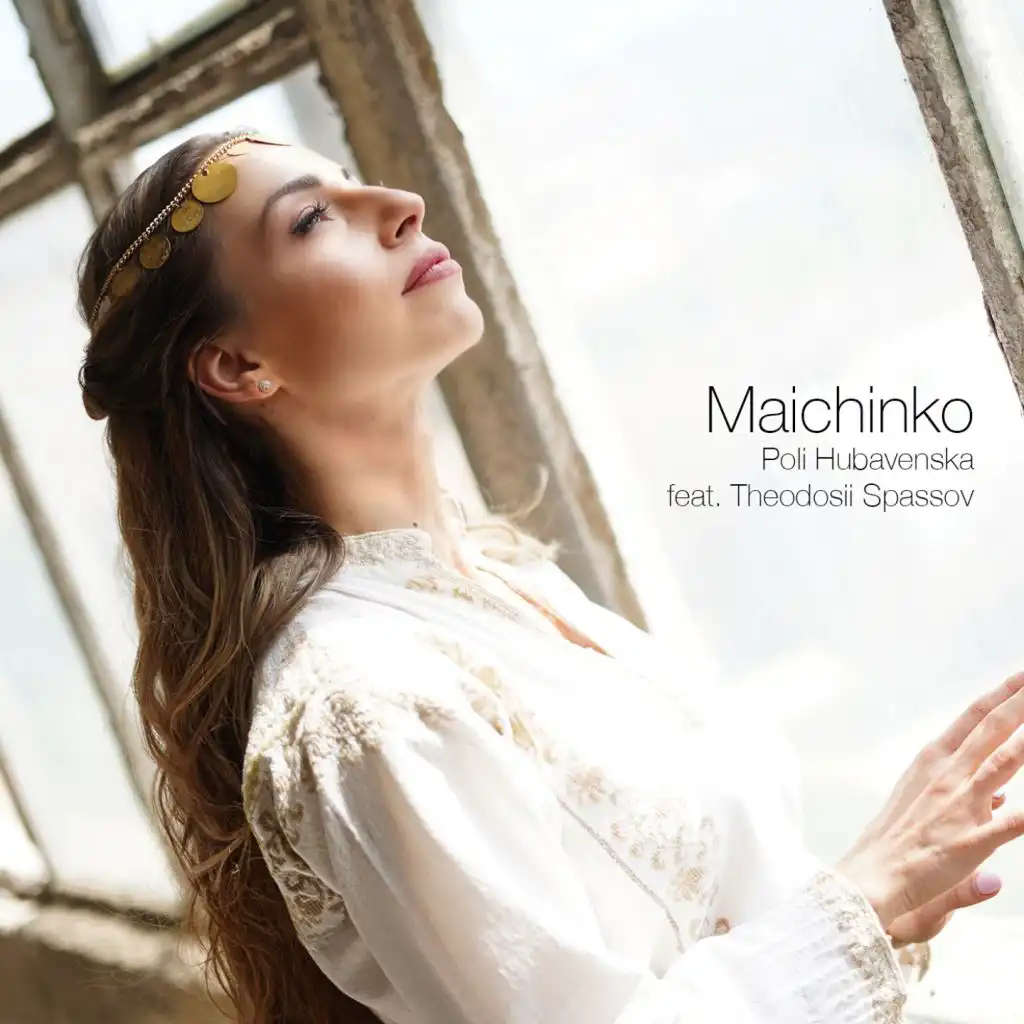 Maichinko (feat. Теодосий Спасов)