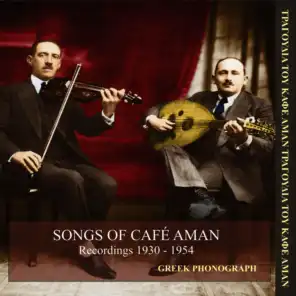 Songs of Cafe aman Recordings 1930 - 1954