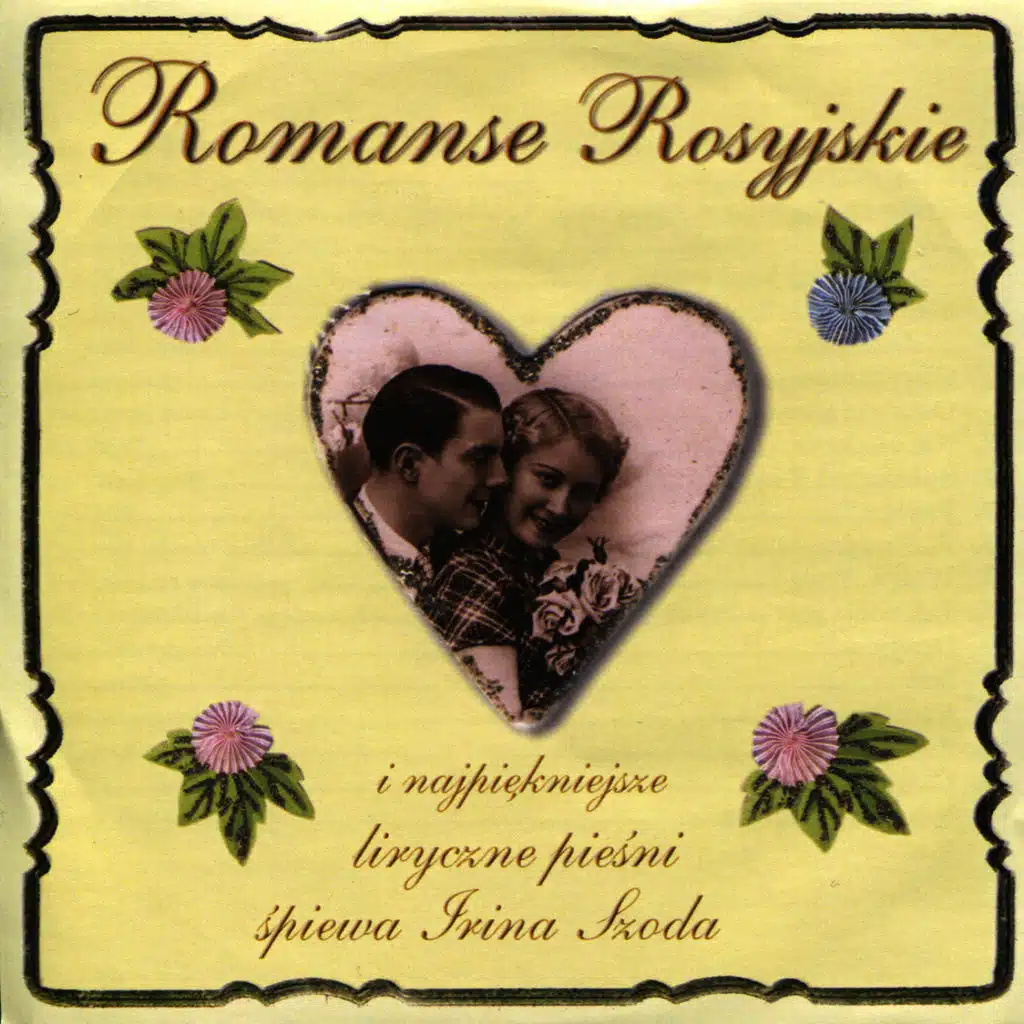 Russian romances and the most beautiful lyrical songs