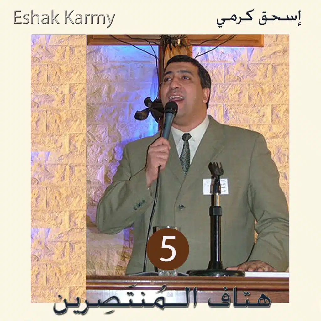 الرب هو الله