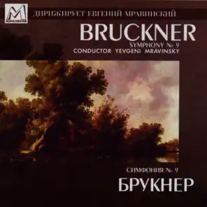 Saint-Petersburg Philharmonic Orchestra, Conductor: Yevgeni Mravinsky