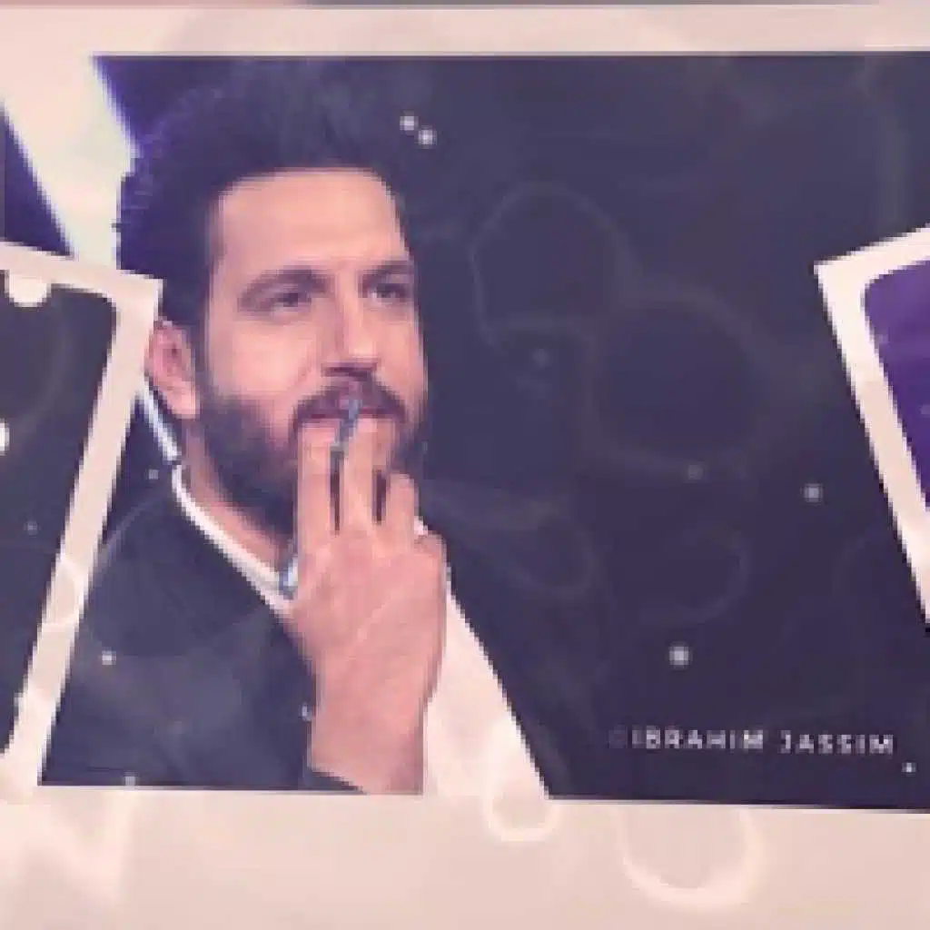 كلشي بغيابك