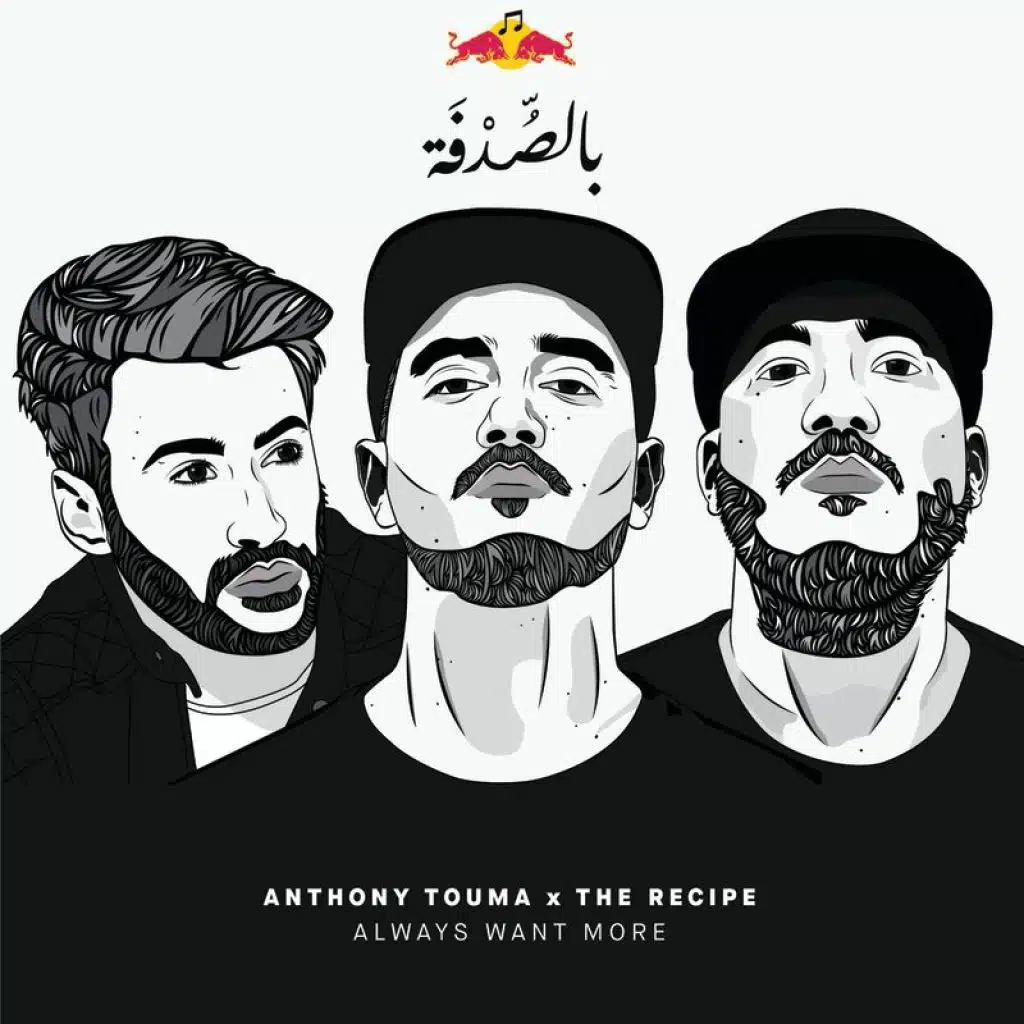 Anthony Touma & The Recipe