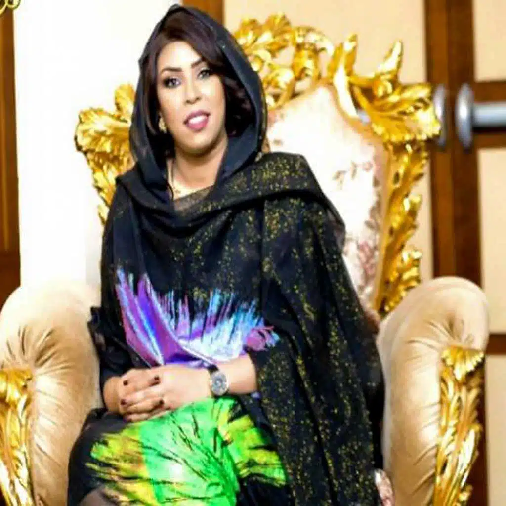 مجموعة   ميادة قمر الدين