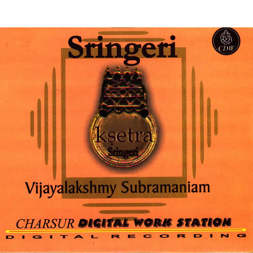 Sringeri