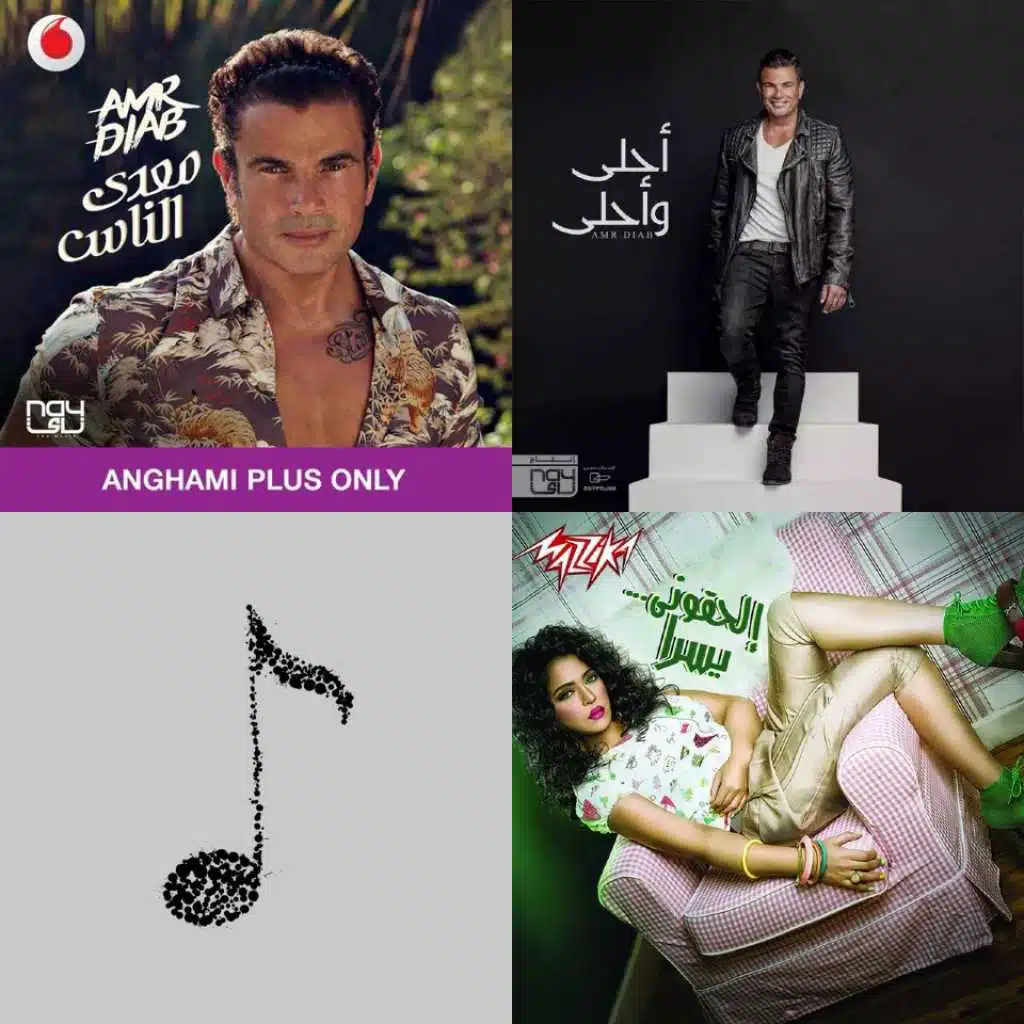 3amr diab