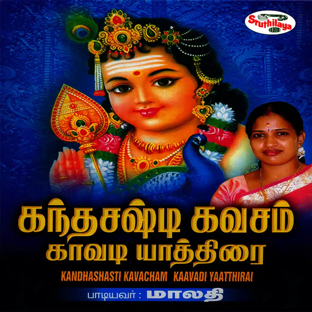 Kandhasashti Kavacham Kaavadi Yaathirai