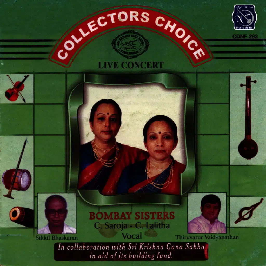 Ninne Nammithinayya (Raga: Simhendramadhyamam; Tala: Misra Chapu)