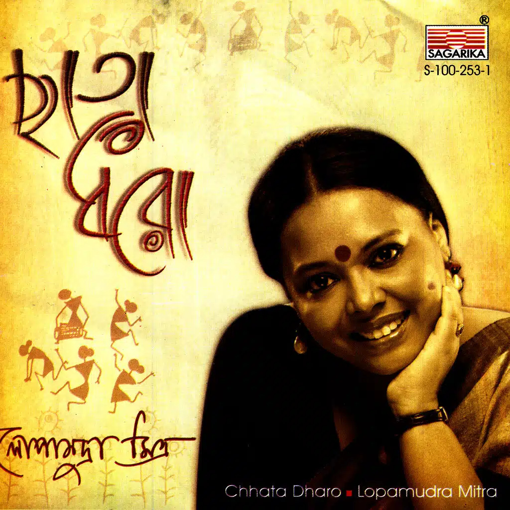 Chhata Dharo