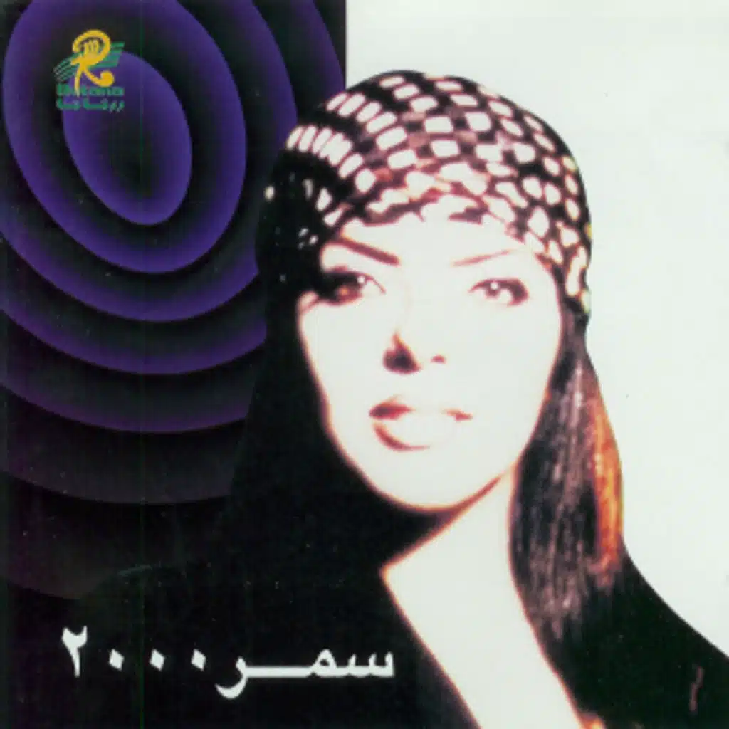 اجاب في الوقت