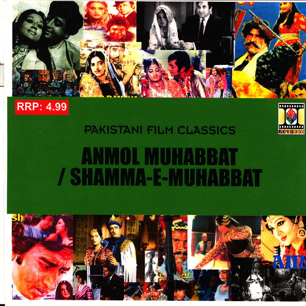 Anmol Muhabbat / Shamma-E-Muhabbat