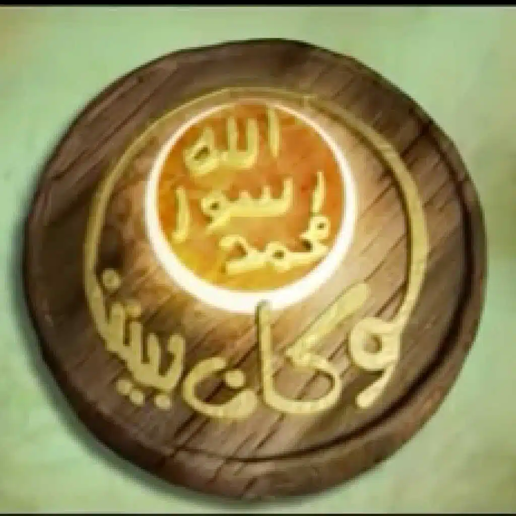 لو كان بيننا