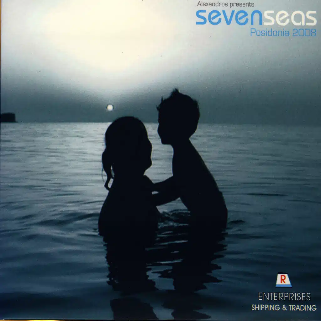 Sacred Marriage in the Atlantic