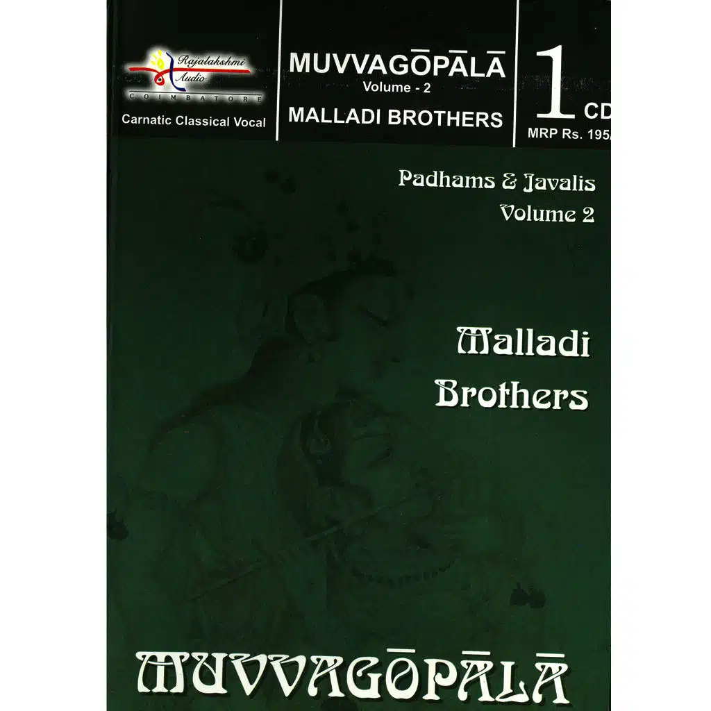 Vanitaro – Anandha Bhairavi – Rupakam