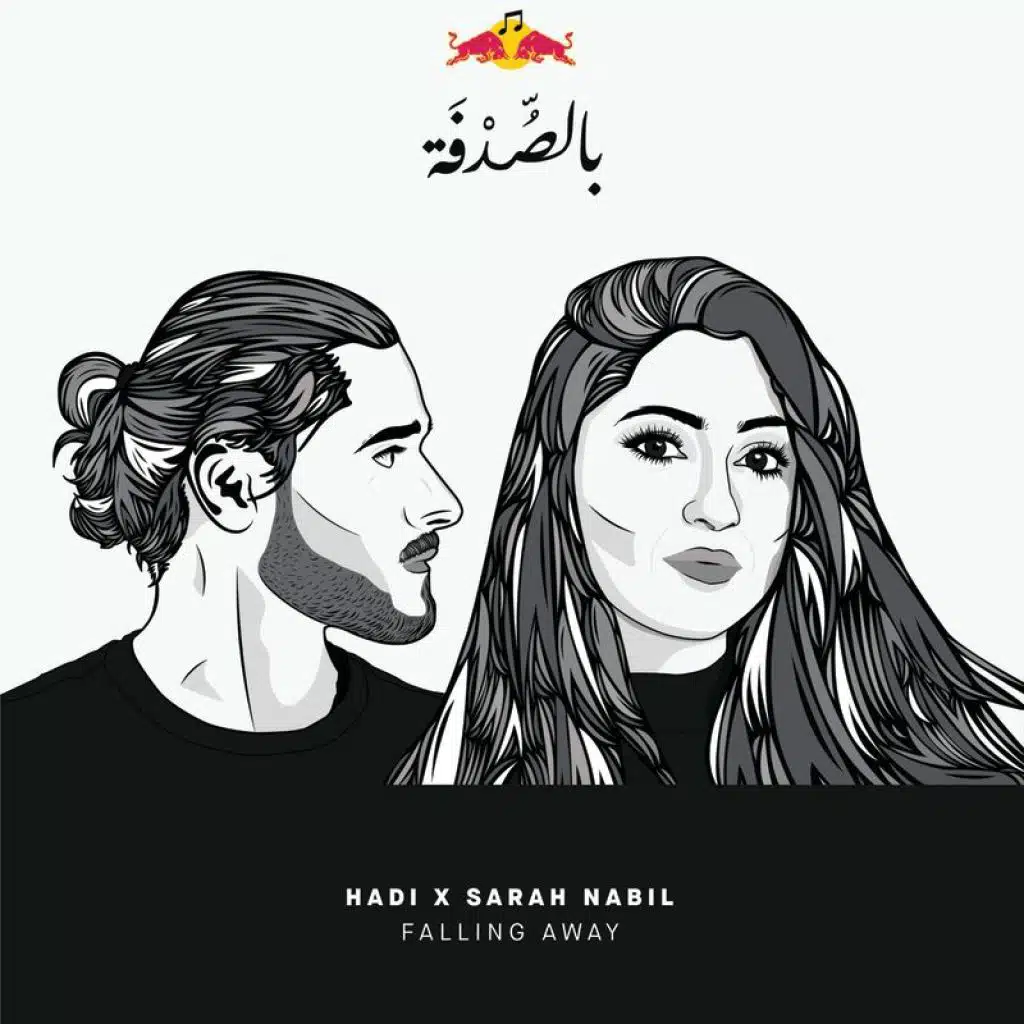 Hadi & Sarah Nabil