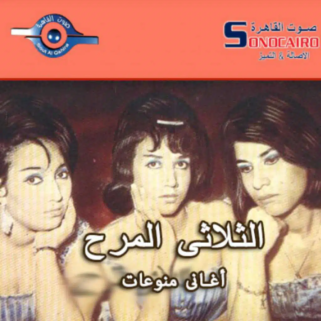 ست أبوها