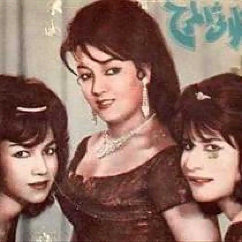 الثلاثى المرح