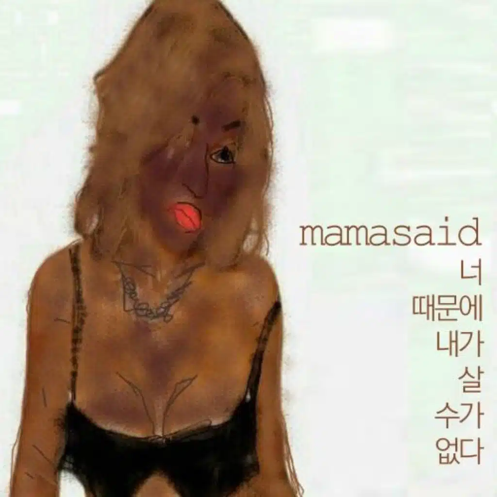 I Can't Live Because of You