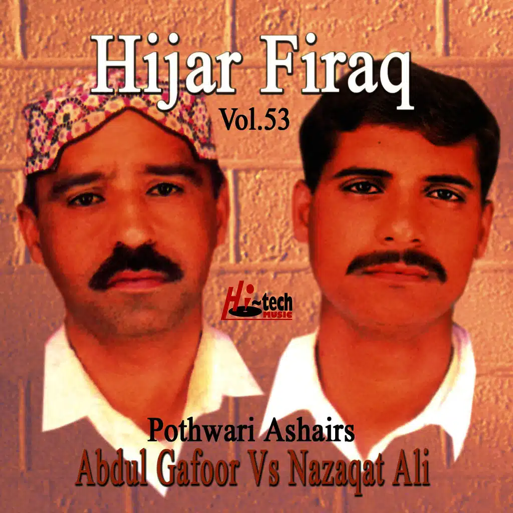 Hijar Firaq Vol. 53 - Pothwari Ashairs