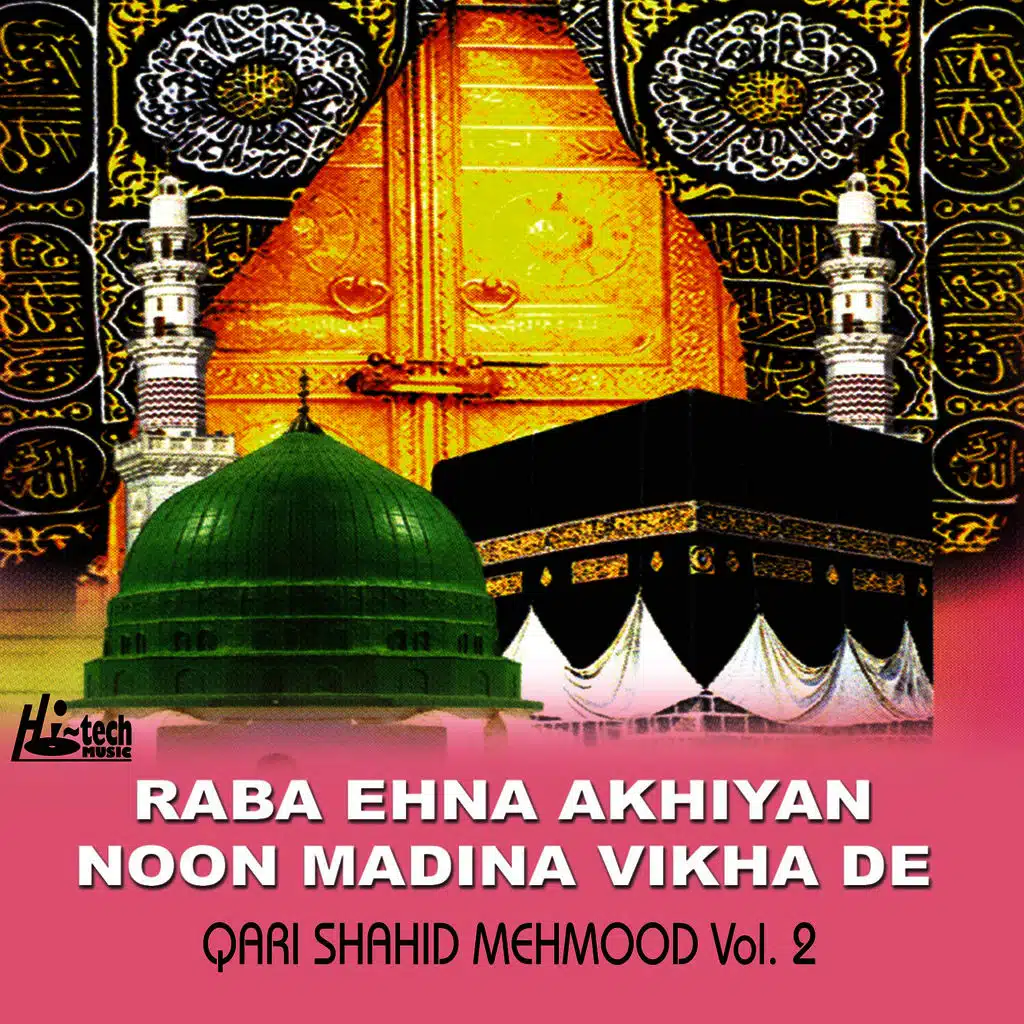 Raba Ehna Akhiyan Noon Madina Vikha De Vol. 2 - Islamic Naats