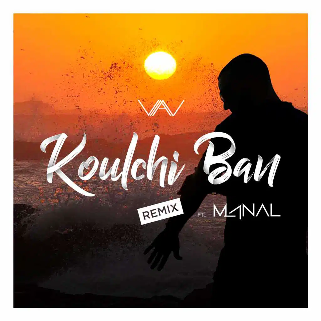 كلشي بان (رمكيس)