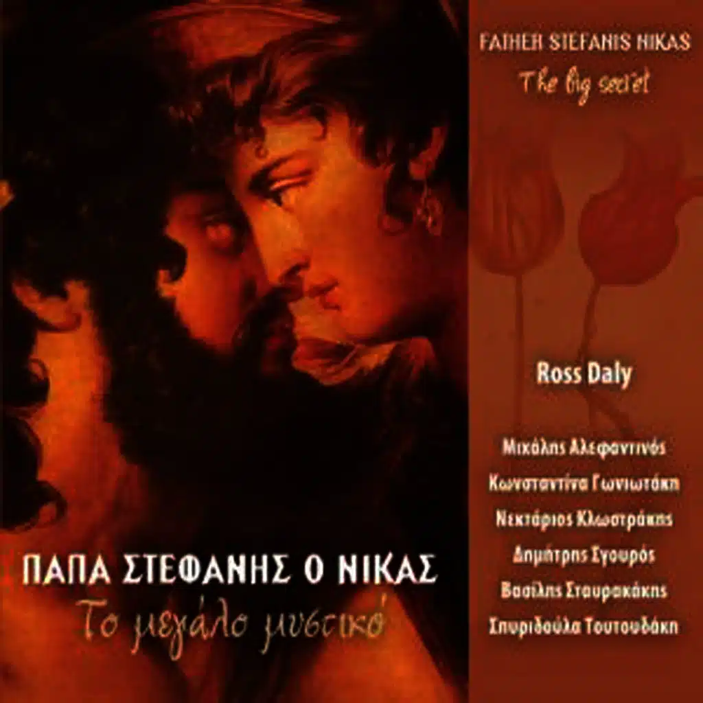 Twelve year old girl