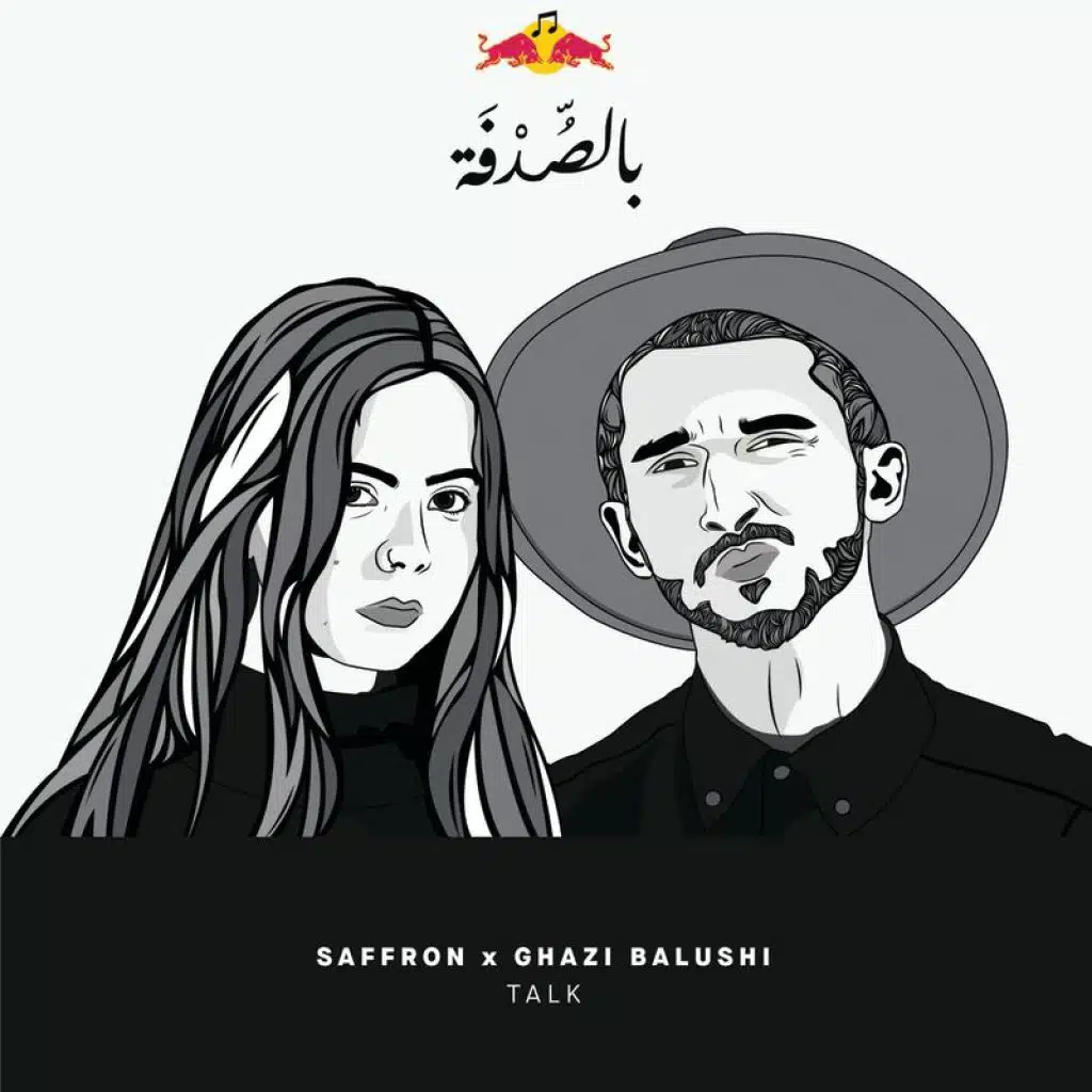 Ghazi Balushi & Saffron