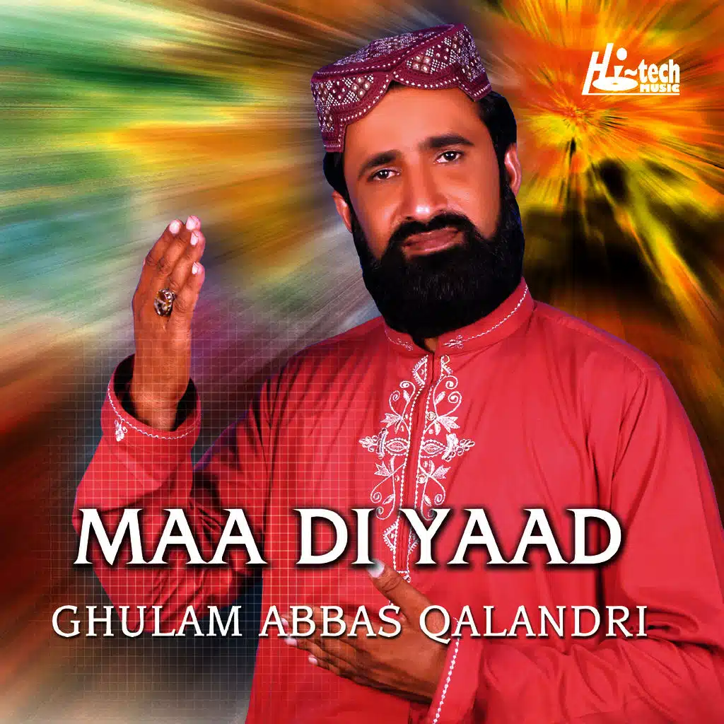 Maa Di Yaad - Islamic Naats