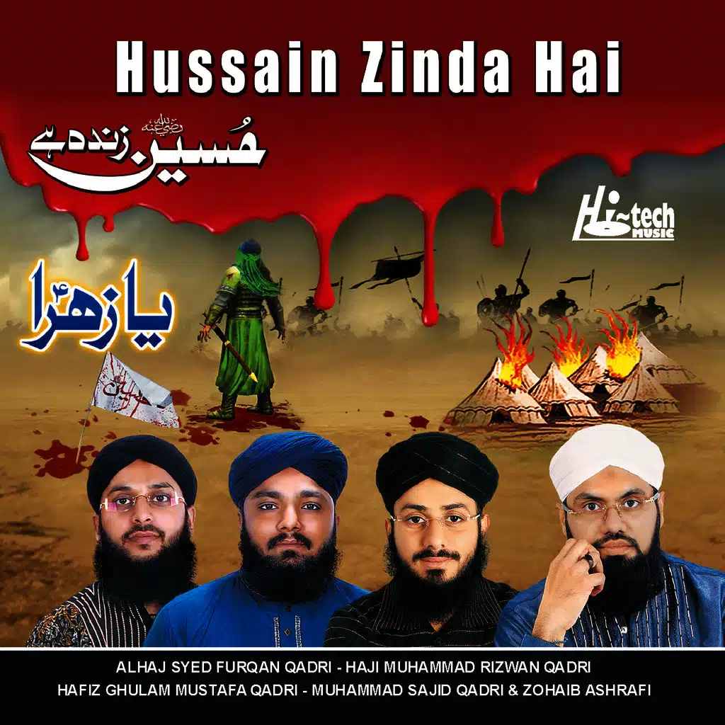Hussain Zinda Hai - Islamic Naats
