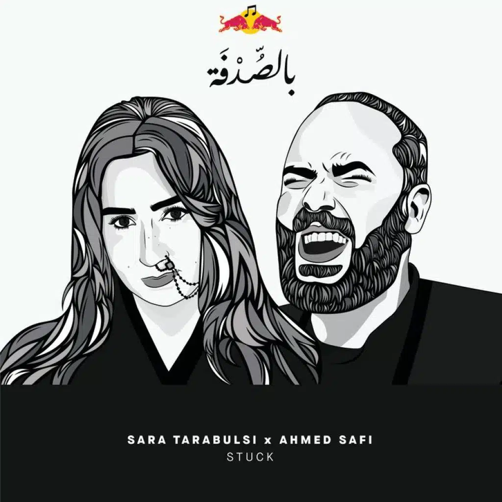 Ahmed Safi & Sara Tarabulsi