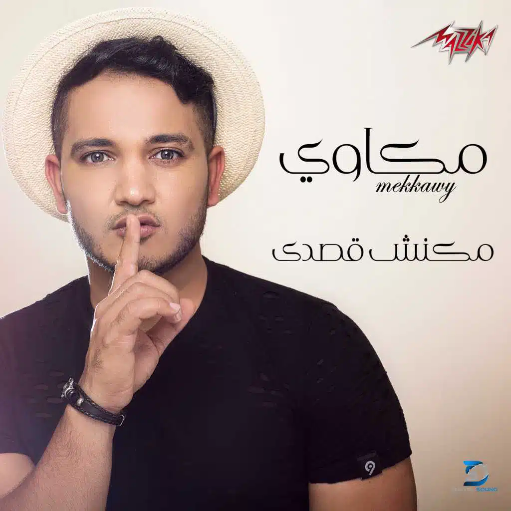 كل الحكايات