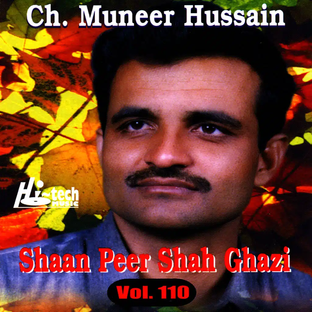 Shaan Peer Shah Ghazi Vol. 110 - Pothwari Ashairs