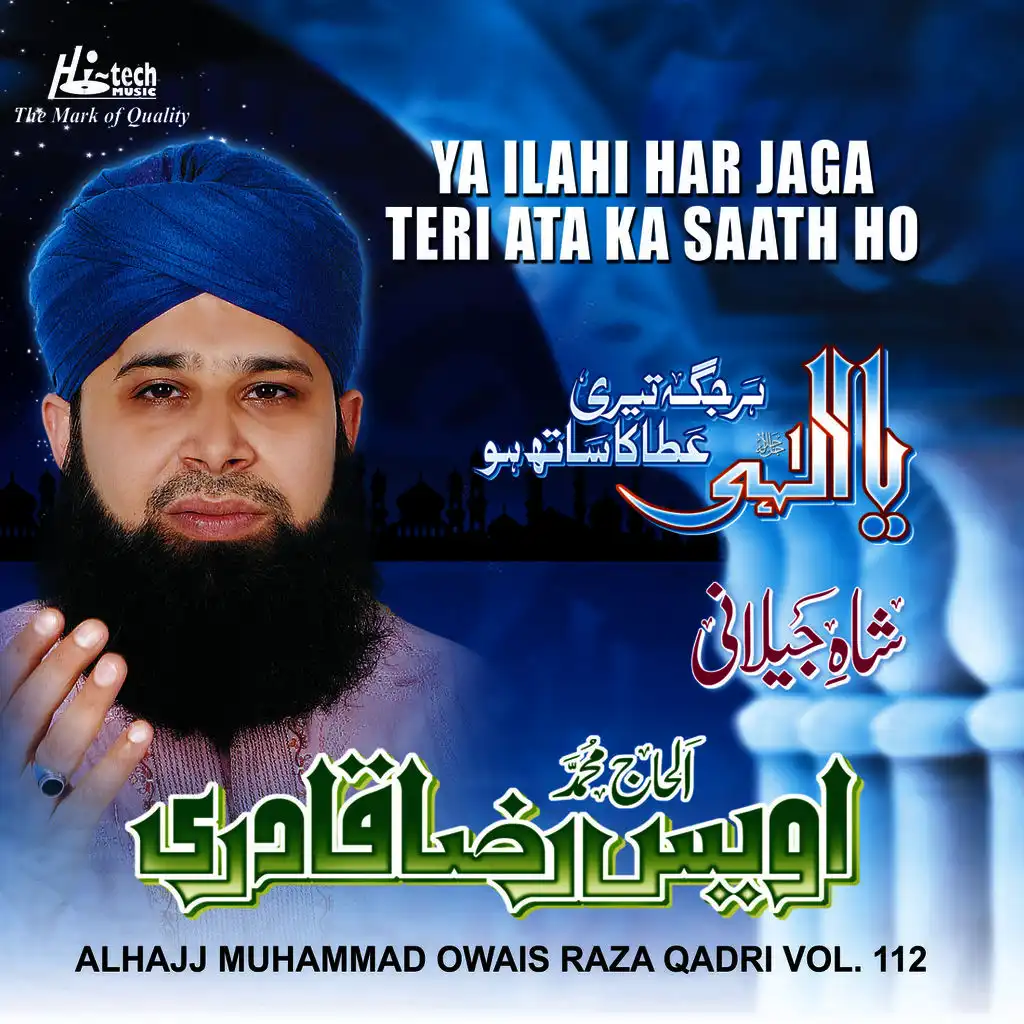 Khosha Woh Din Haram Paak