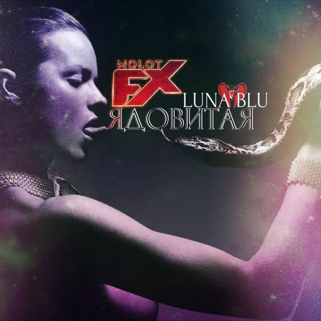 Ð¯Ð´Ð¾Ð²Ð¸ÑÐ°Ñ